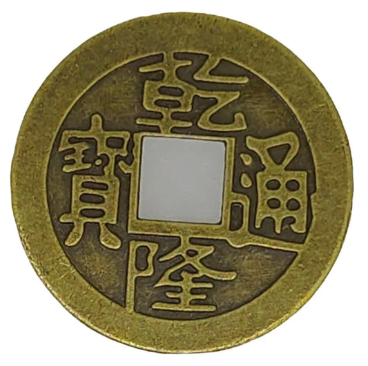 Chinese Coins, 2026 New Year Feng Shui Coins I-Ching Ornament for Wealth and Good Luck Fortune I-Ching