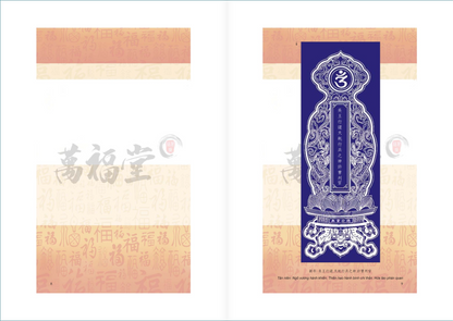 Lịch Trạch cát dụng sự 2025